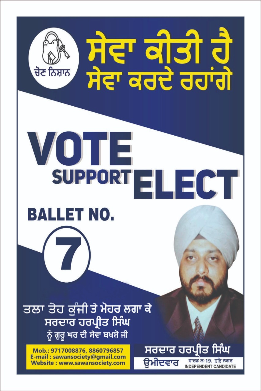 Harpreet Singh
